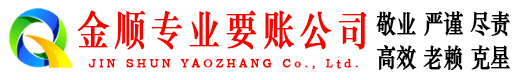 中卫收债公司